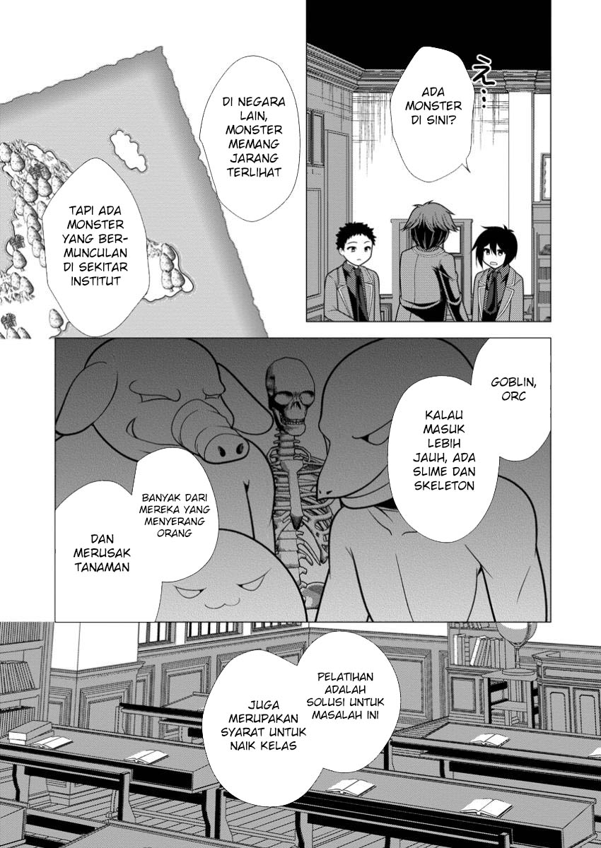 Hisshou Dungeon Unei Houhou Chapter 70 Gambar 31