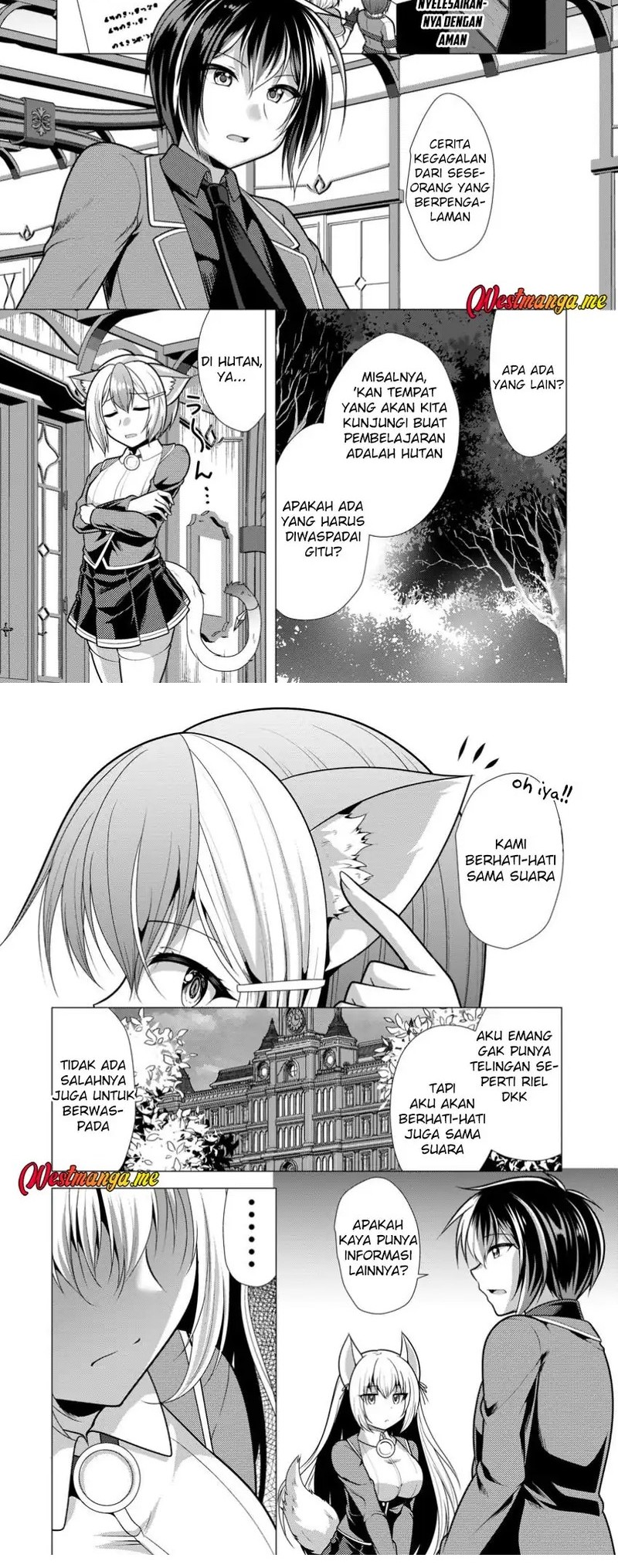 Hisshou Dungeon Unei Houhou Chapter 71 Gambar 5