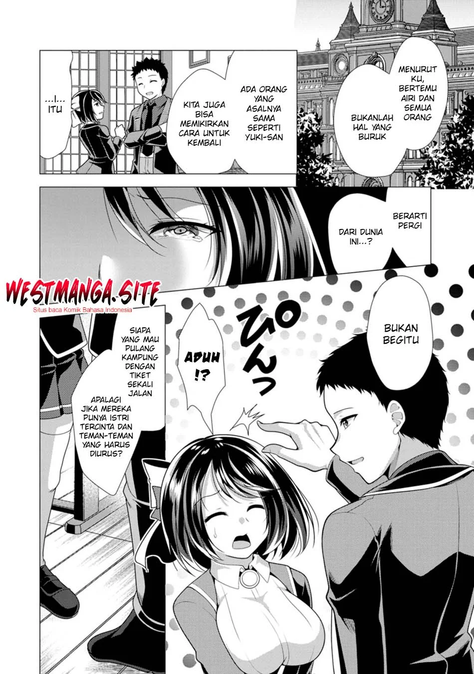 Hisshou Dungeon Unei Houhou Chapter 80 Gambar 30