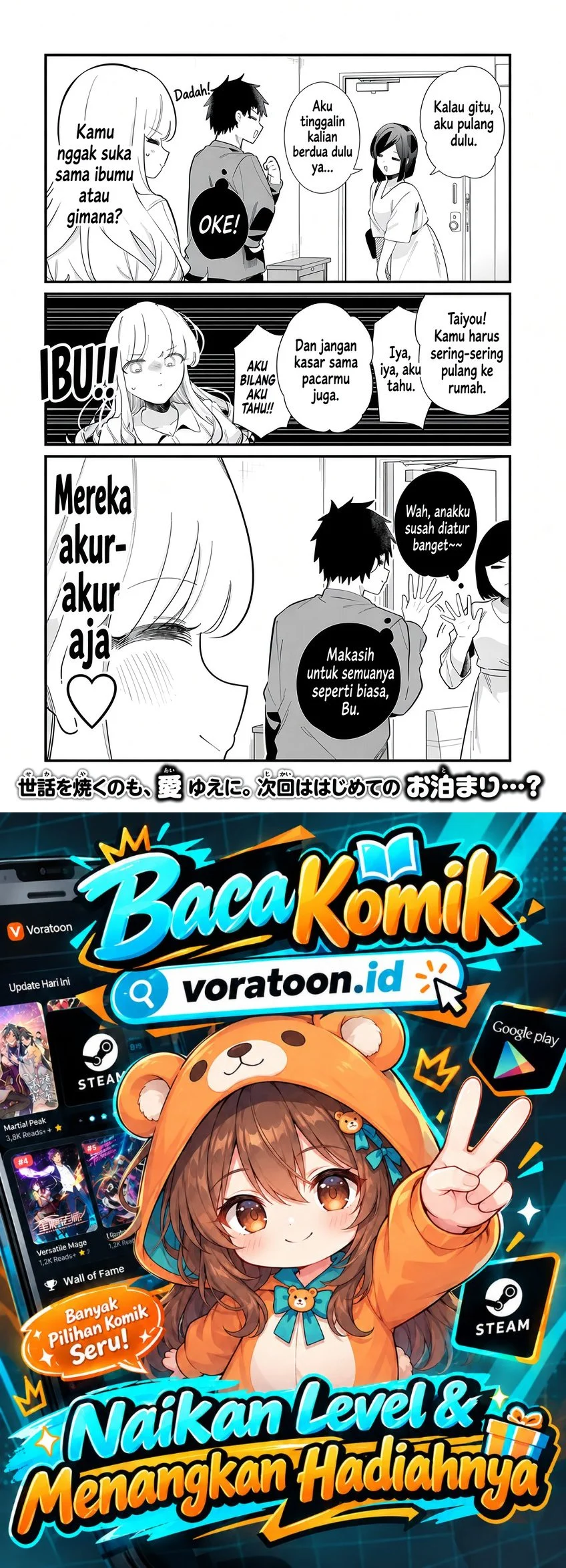Hito no Kokoro ga Yomeru Kanojo no Hanashi Chapter 4 Gambar 9