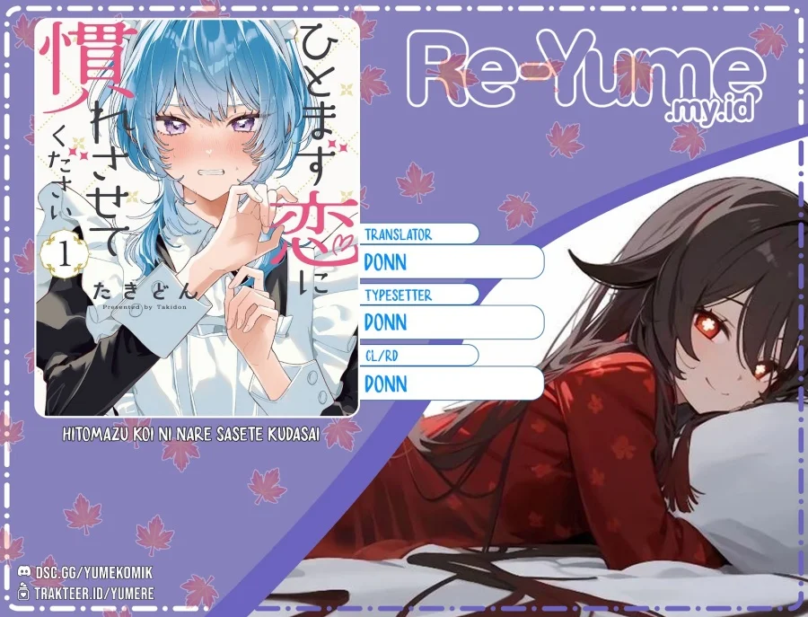 Komik Hitomazu Koi ni Nare Sasete Kudasai Chapter 1 gambar 1
