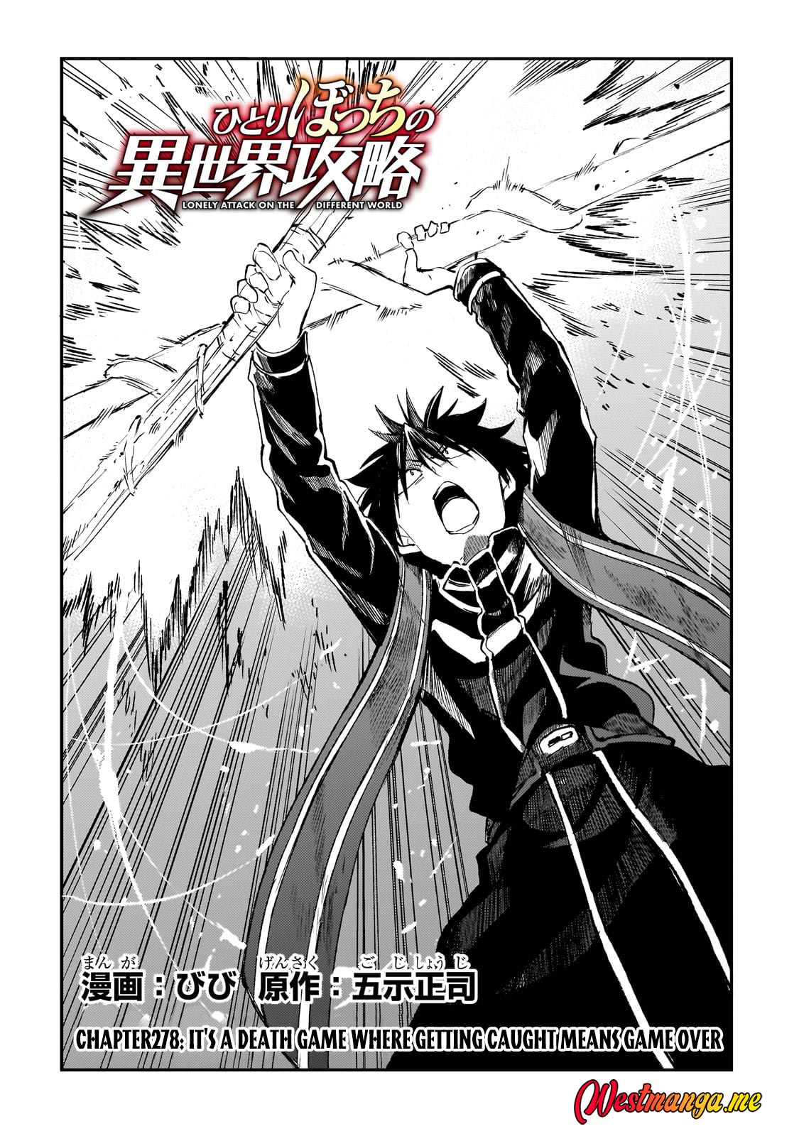 Hitoribocchi no Isekai Kouryaku Chapter 278 Gambar 4