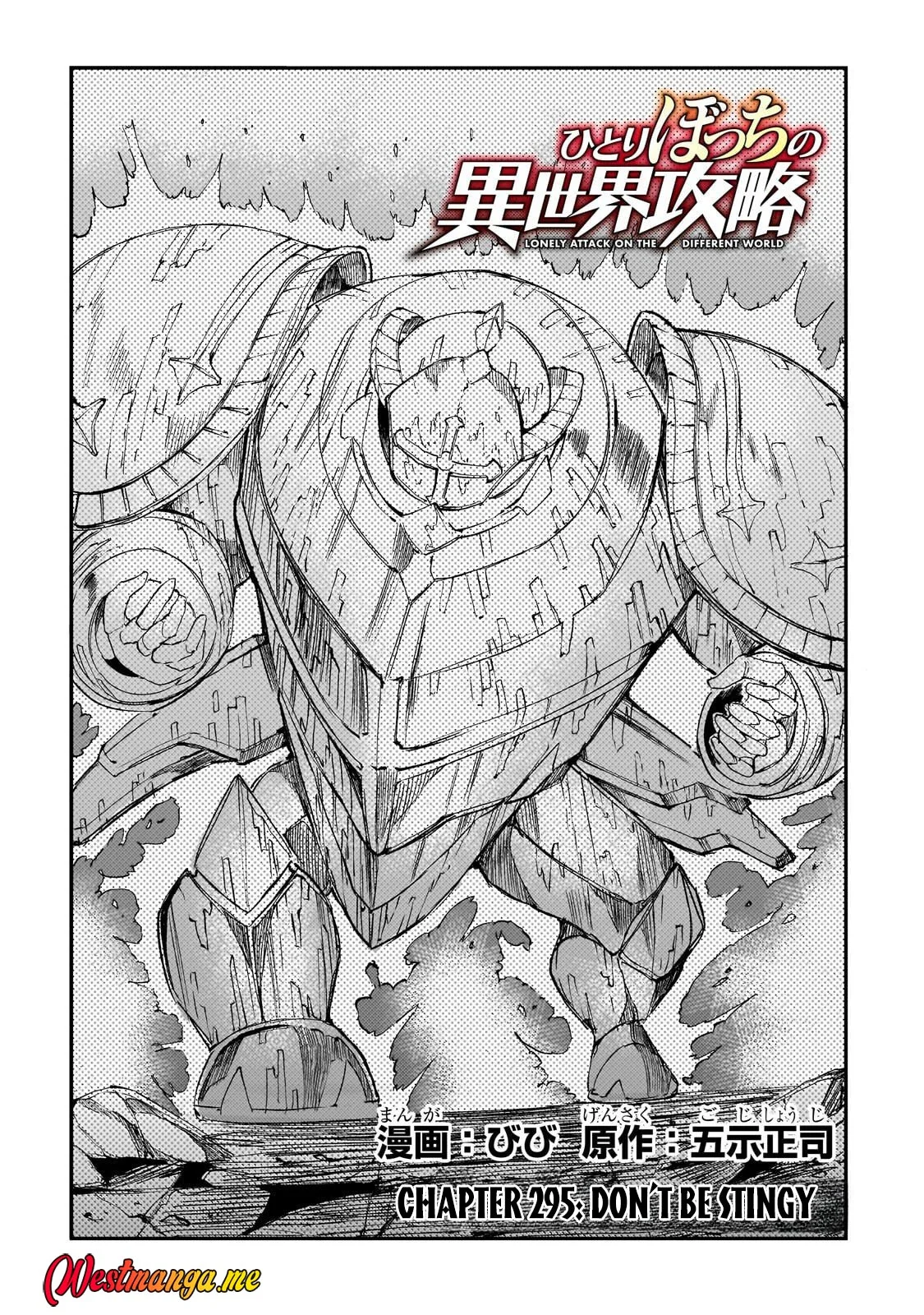 Hitoribocchi no Isekai Kouryaku Chapter 295 Gambar 4