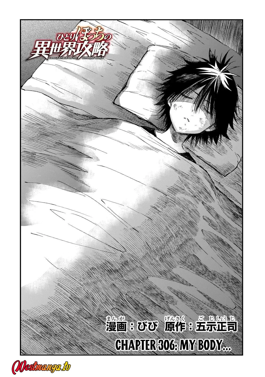 Hitoribocchi no Isekai Kouryaku Chapter 306 Gambar 4