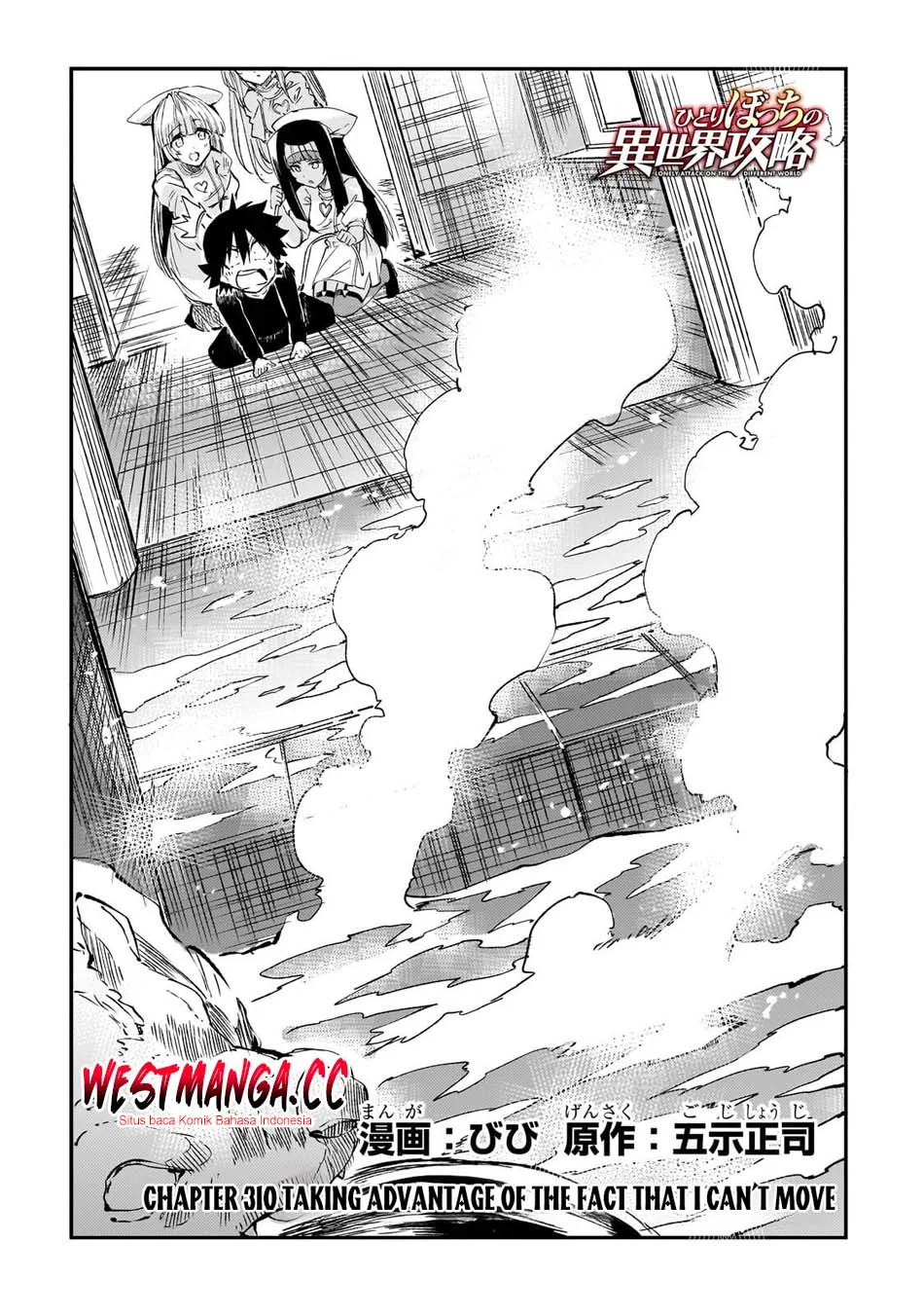 Hitoribocchi no Isekai Kouryaku Chapter 310 Gambar 4
