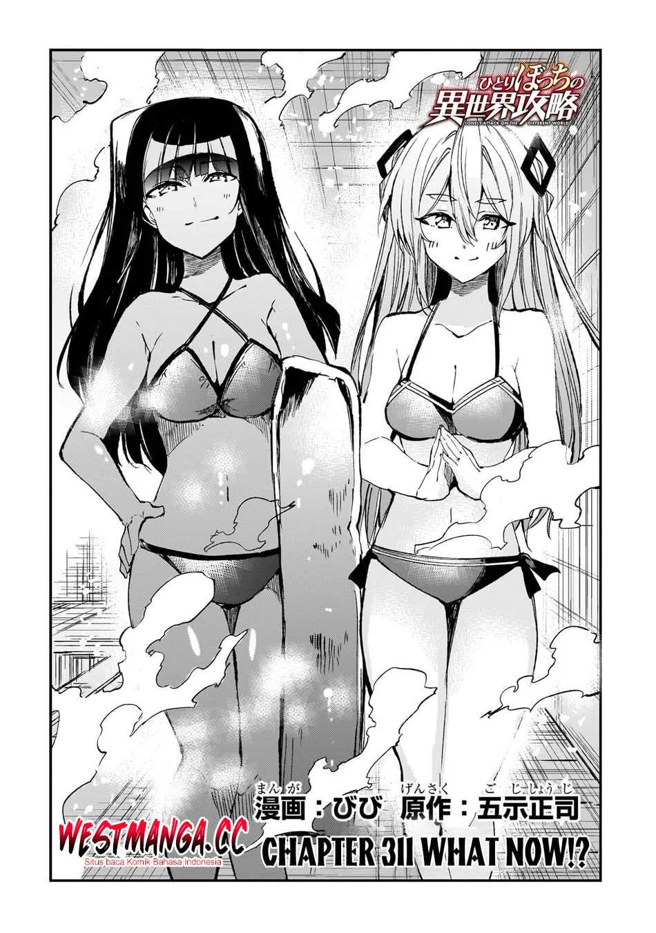 Hitoribocchi no Isekai Kouryaku Chapter 311 Gambar 4