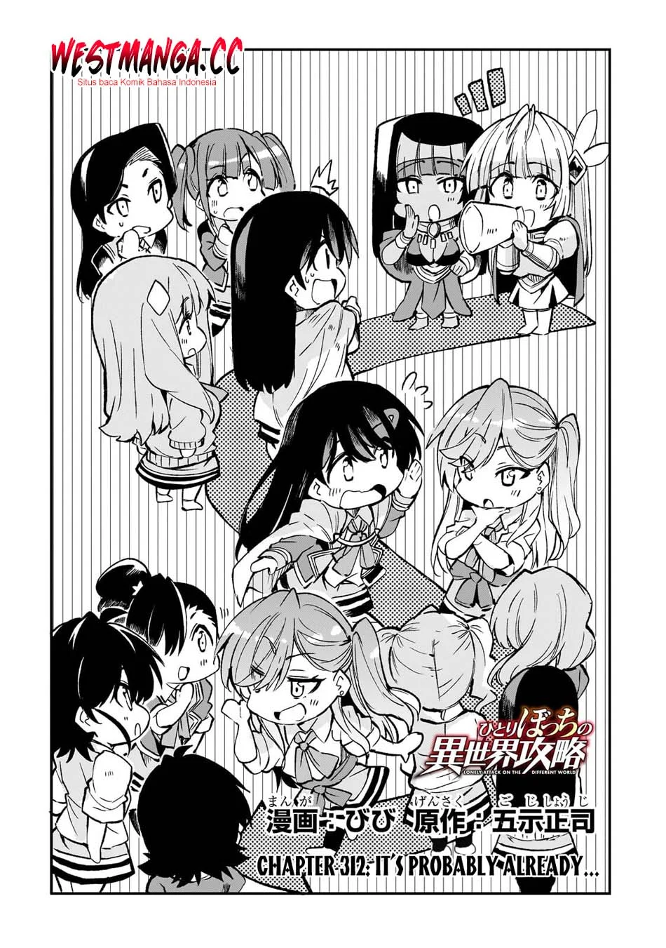 Hitoribocchi no Isekai Kouryaku Chapter 312 Gambar 4