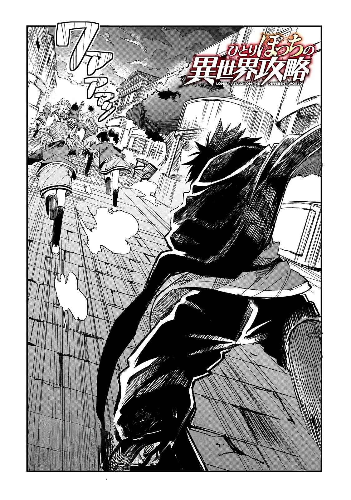 Manga Hitoribocchi no Isekai Kouryaku Chapter 337 gambar 2