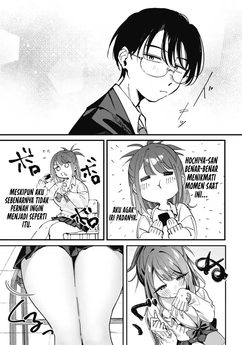 Hochiya-san wa Amariaru Chapter 1 Gambar 16