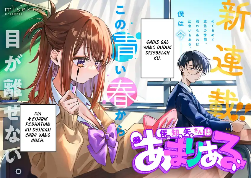 Manga Hochiya-san wa Amariaru Chapter 1 gambar 2