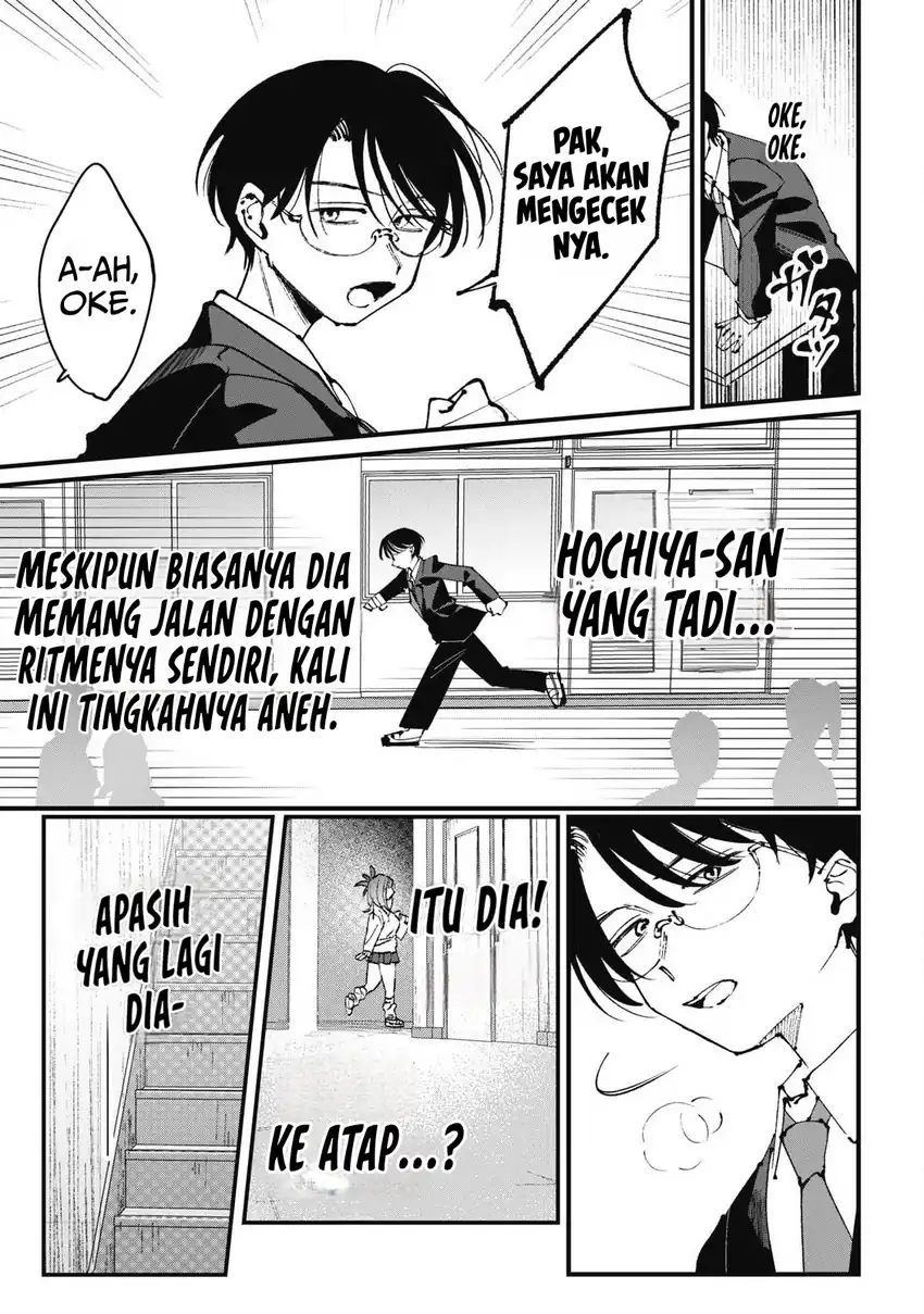 Hochiya-san wa Amariaru Chapter 1 Gambar 22