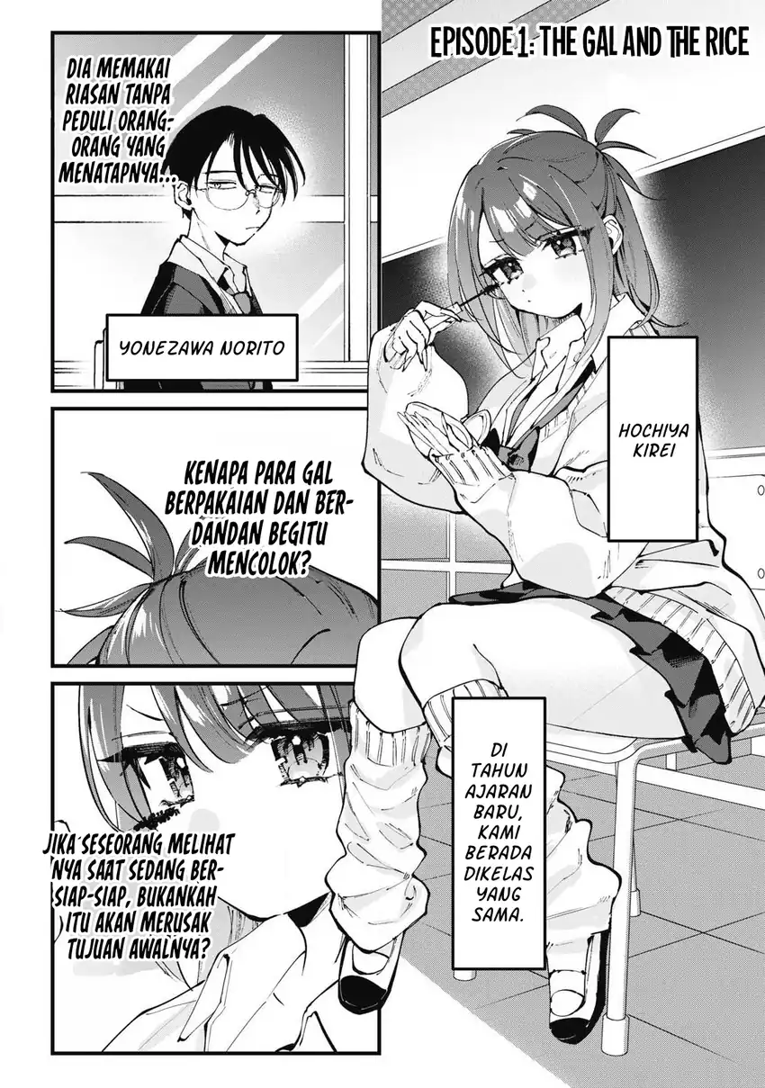 Hochiya-san wa Amariaru Chapter 1 Gambar 3