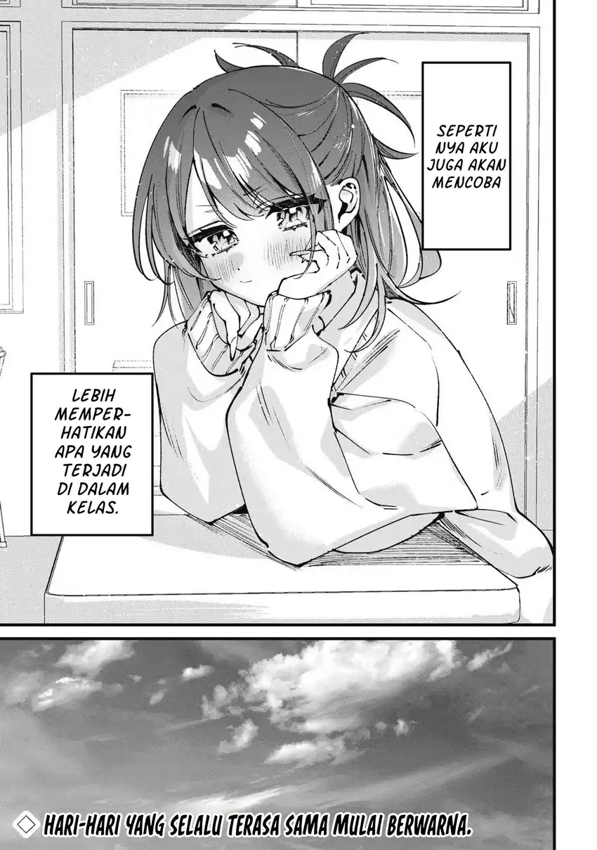 Hochiya-san wa Amariaru Chapter 1 Gambar 30