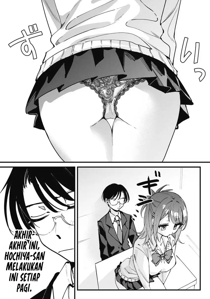 Hochiya-san wa Amariaru Chapter 1 Gambar 5