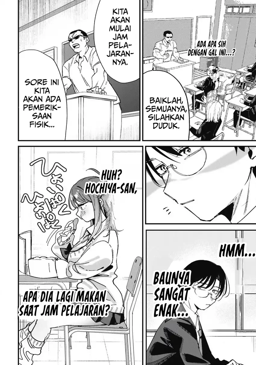 Hochiya-san wa Amariaru Chapter 1 Gambar 8