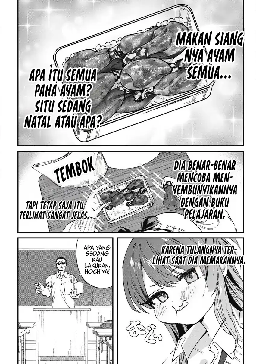 Hochiya-san wa Amariaru Chapter 1 Gambar 9