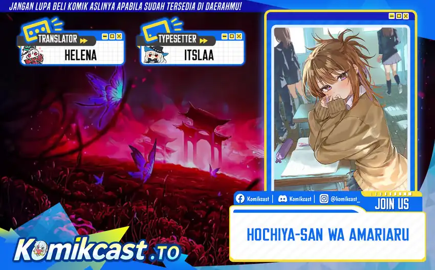 Komik Hochiya-san wa Amariaru Chapter 10 gambar 1