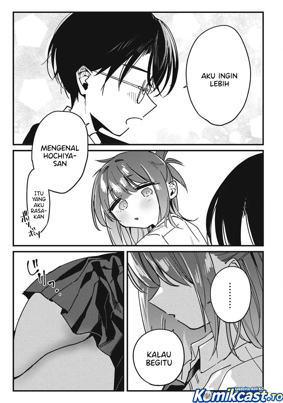 Hochiya-san wa Amariaru Chapter 12 Gambar 11