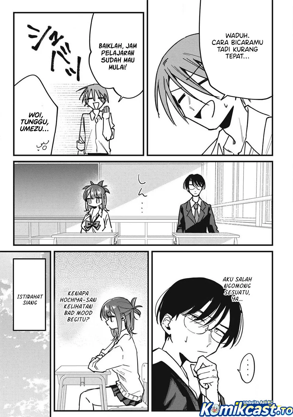 Hochiya-san wa Amariaru Chapter 12 Gambar 3