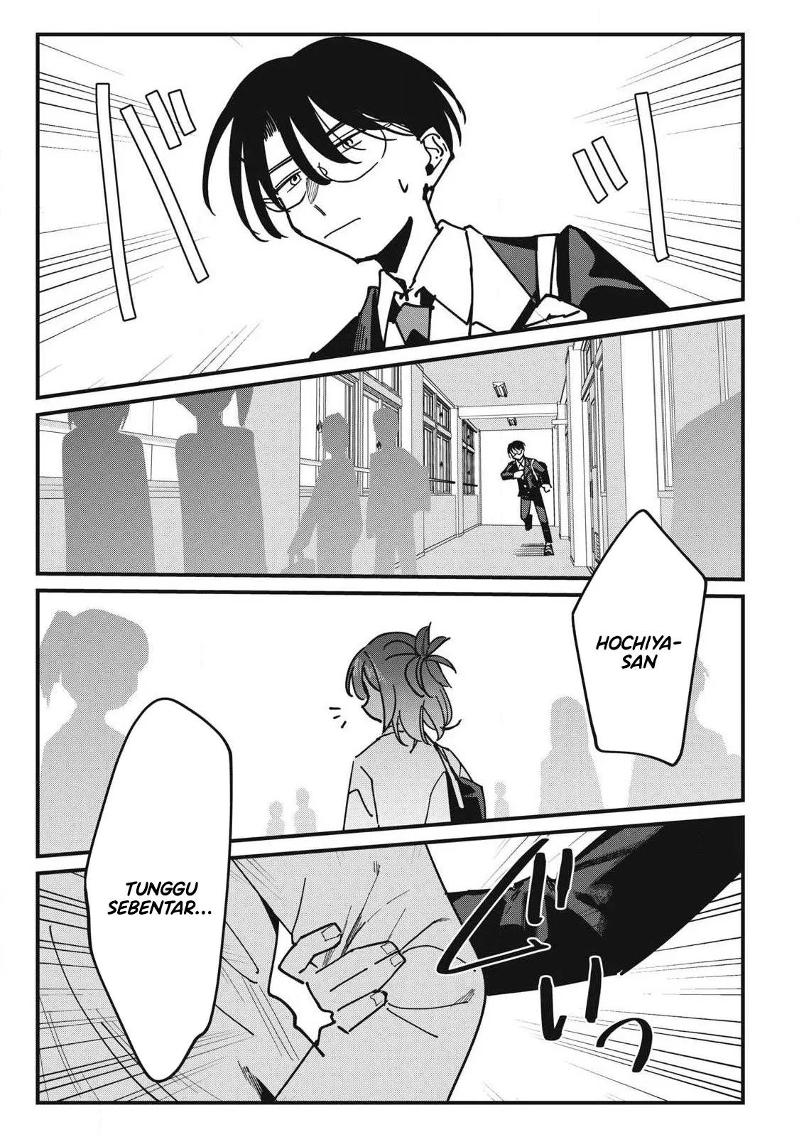 Hochiya-san wa Amariaru Chapter 12 Gambar 6