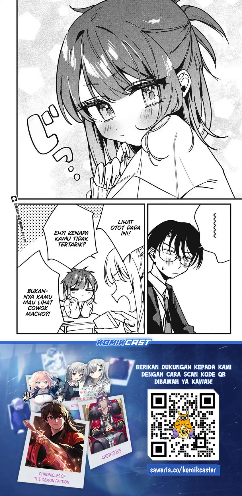 Hochiya-san wa Amariaru Chapter 13 Gambar 11