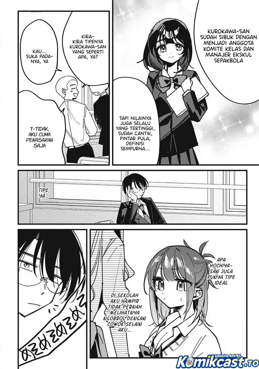 Hochiya-san wa Amariaru Chapter 13 Gambar 3