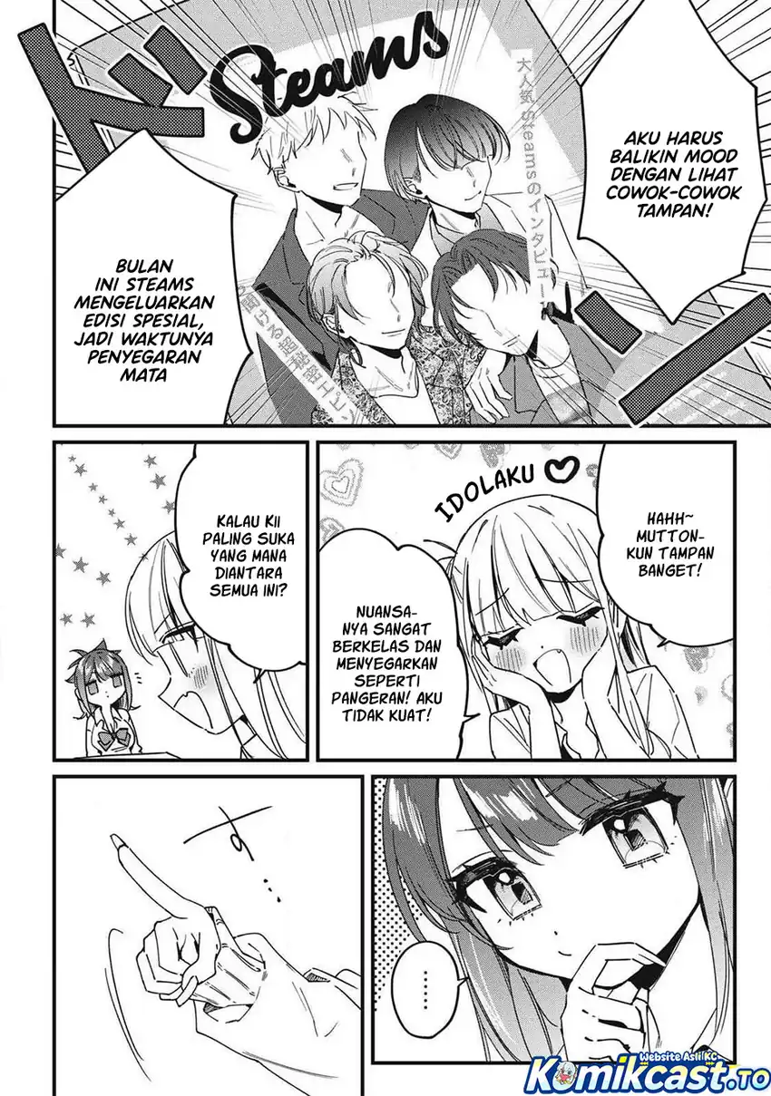 Hochiya-san wa Amariaru Chapter 13 Gambar 5