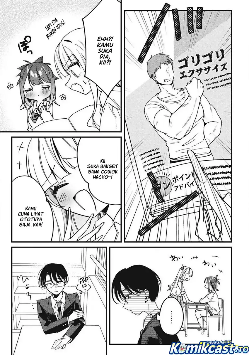 Hochiya-san wa Amariaru Chapter 13 Gambar 6