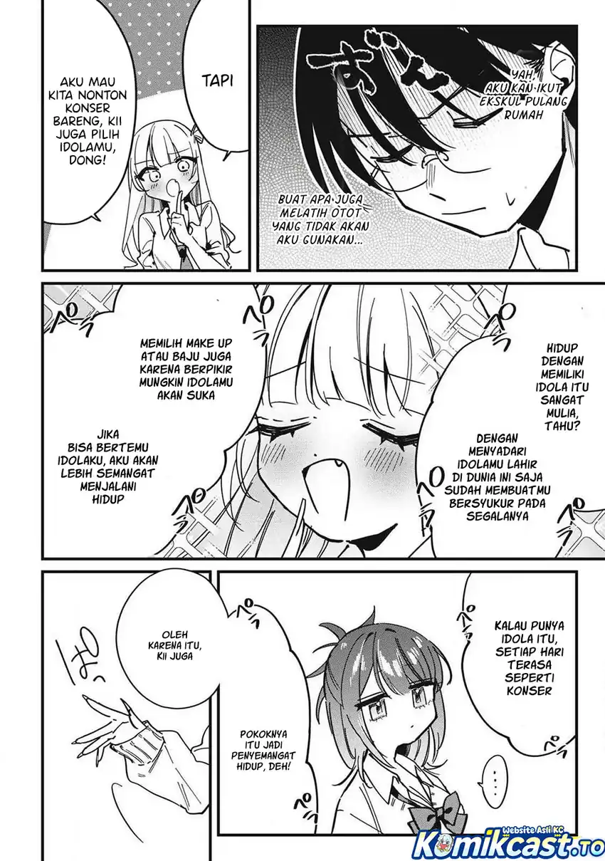 Hochiya-san wa Amariaru Chapter 13 Gambar 7