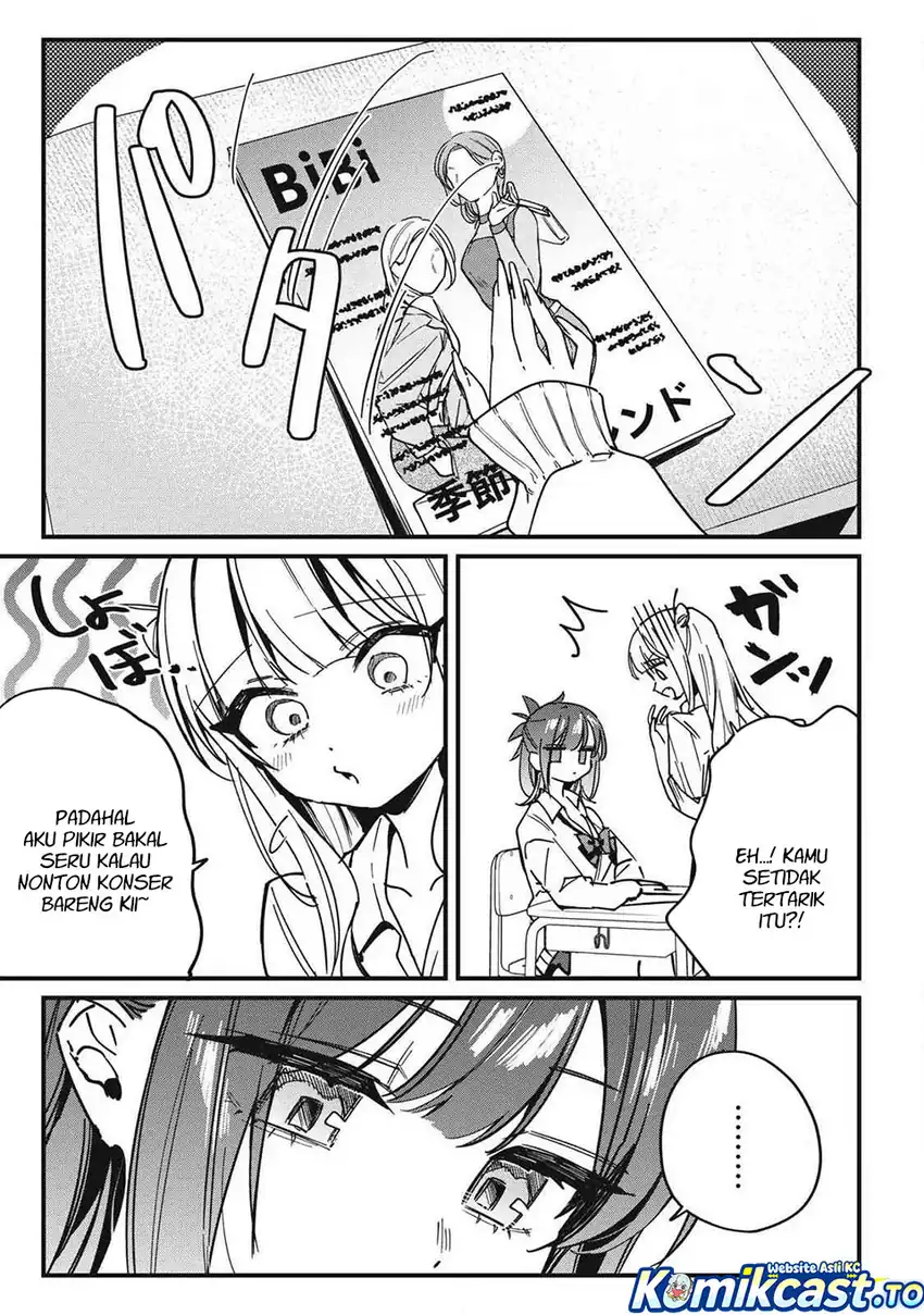 Hochiya-san wa Amariaru Chapter 13 Gambar 8