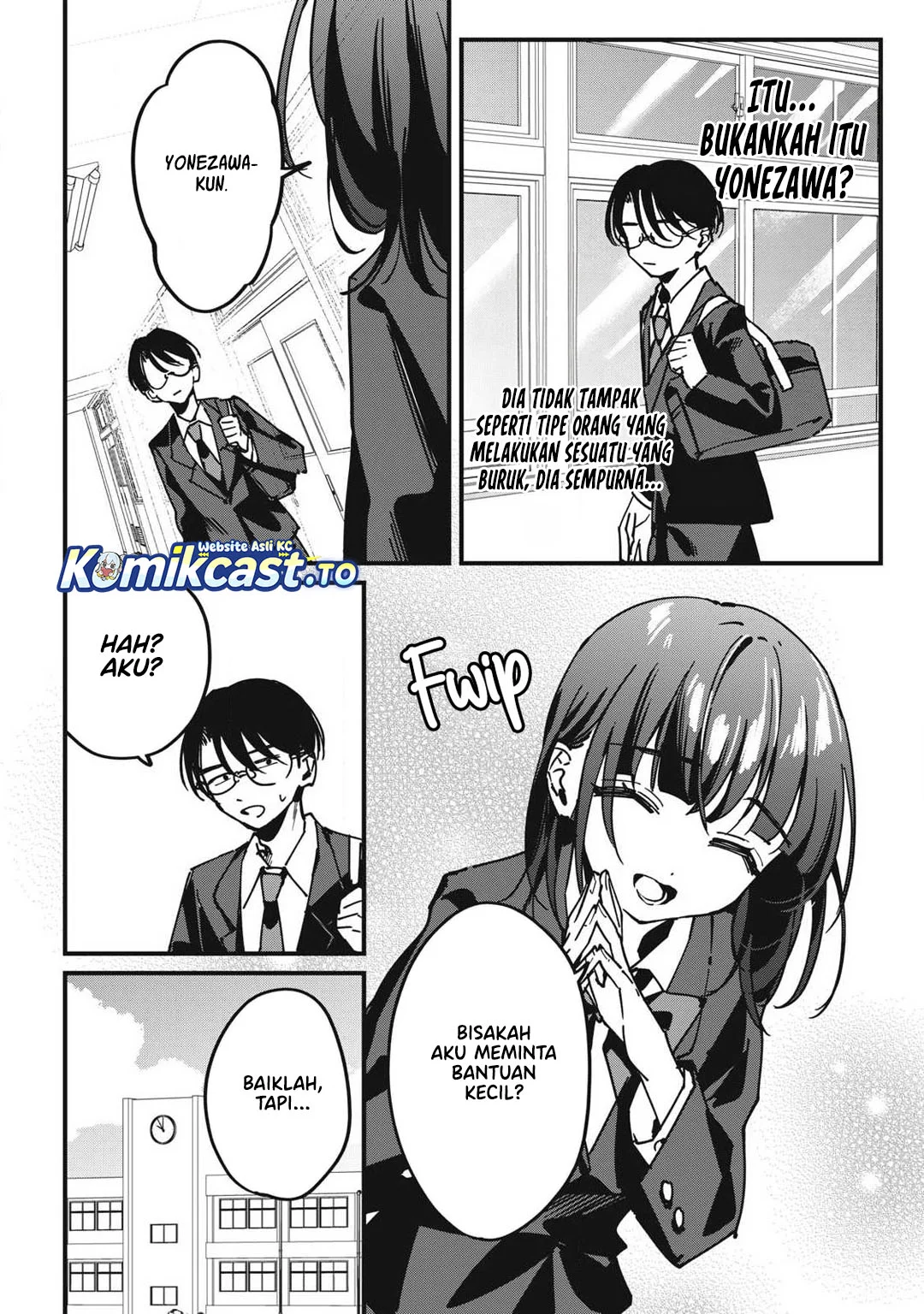 Hochiya-san wa Amariaru Chapter 14 Gambar 11