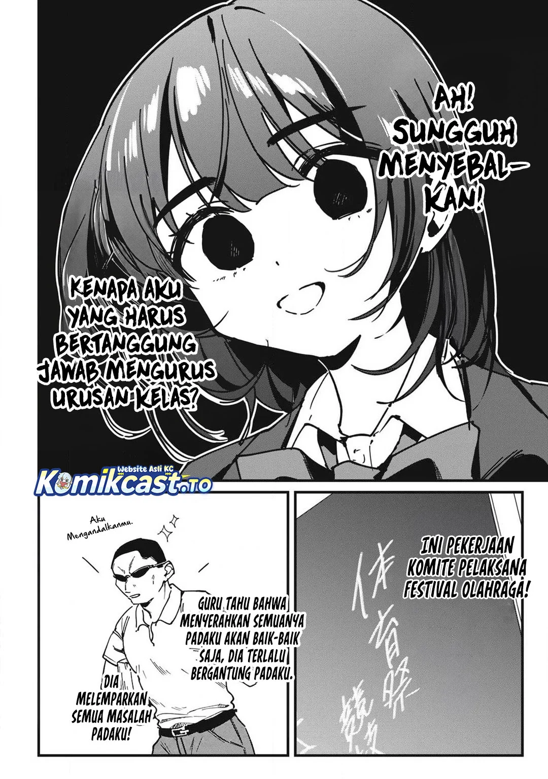 Hochiya-san wa Amariaru Chapter 14 Gambar 5