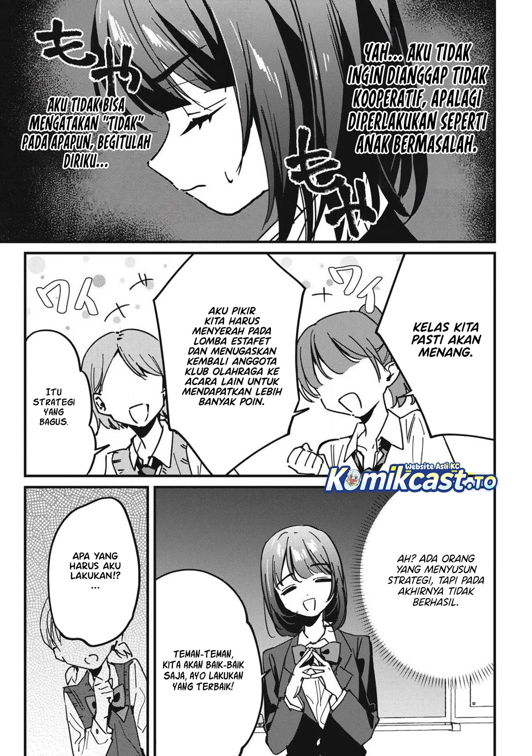 Hochiya-san wa Amariaru Chapter 14 Gambar 6