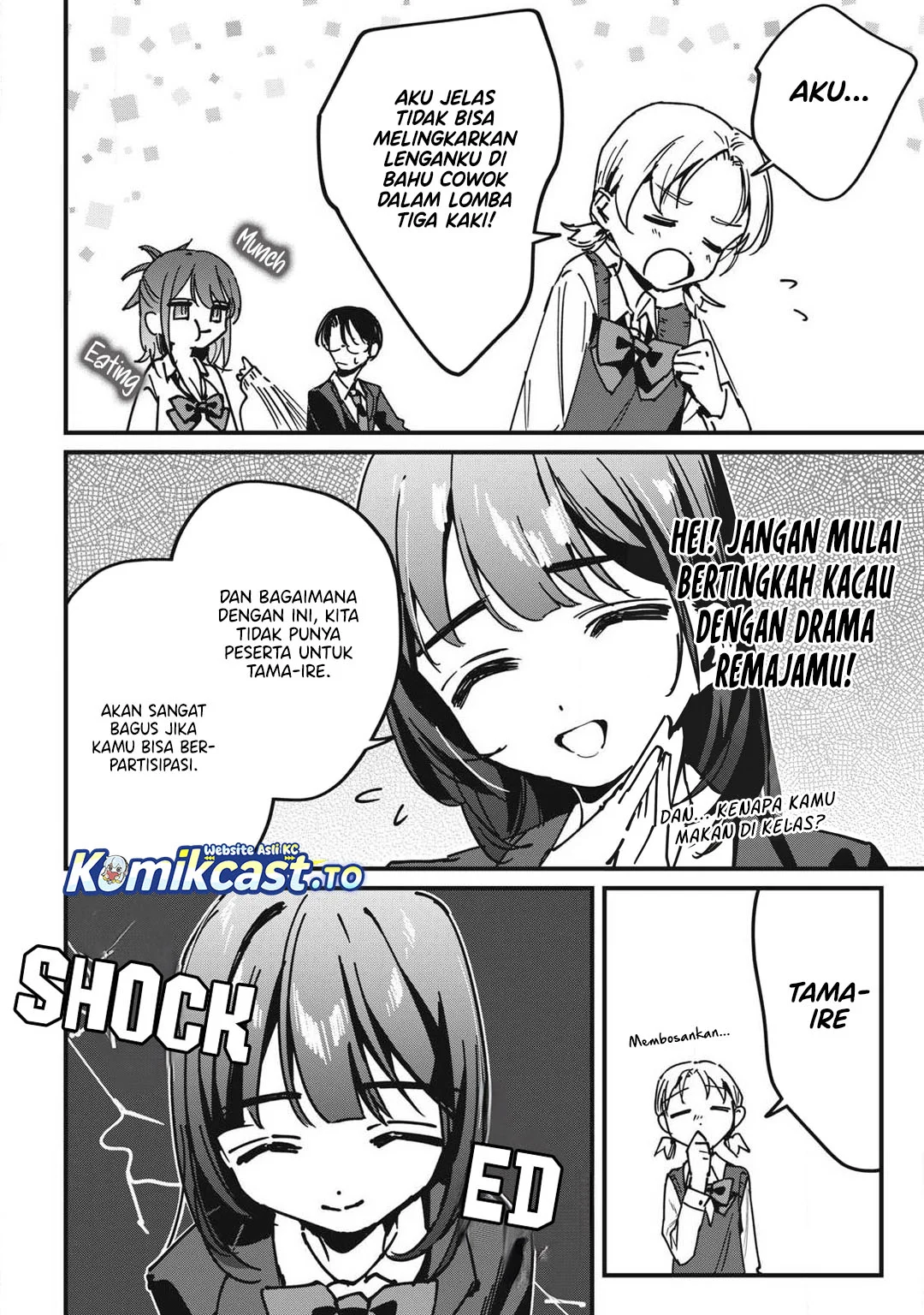 Hochiya-san wa Amariaru Chapter 14 Gambar 7