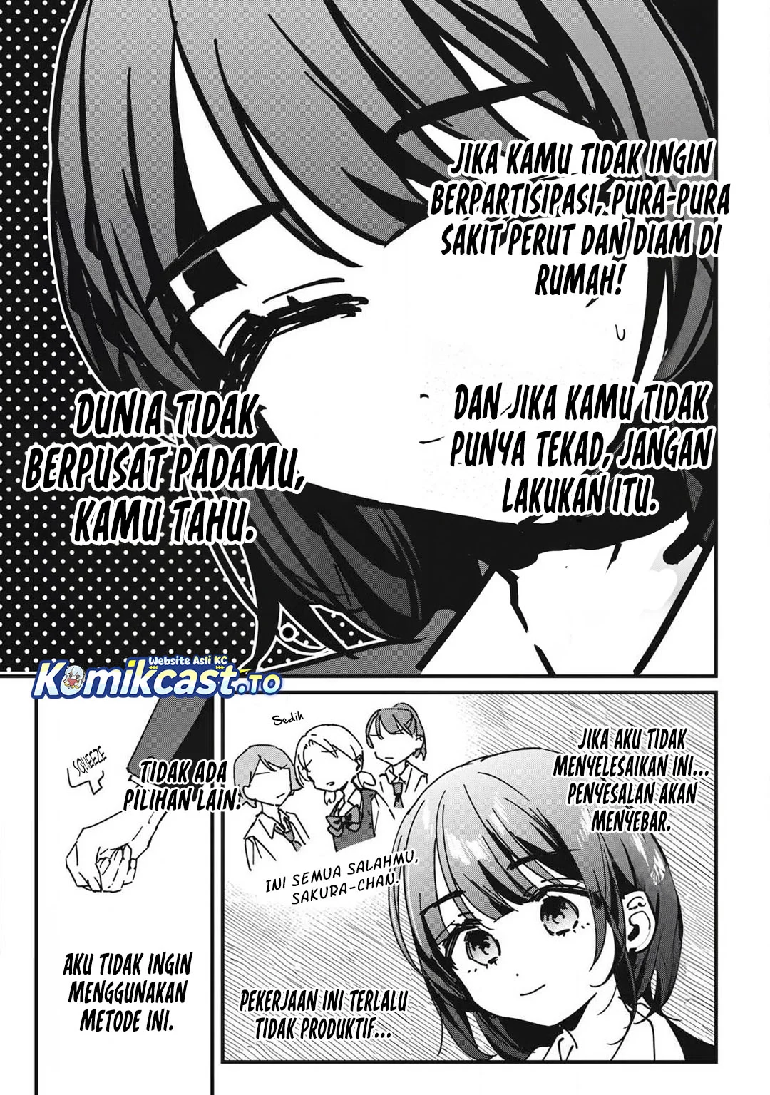 Hochiya-san wa Amariaru Chapter 14 Gambar 8