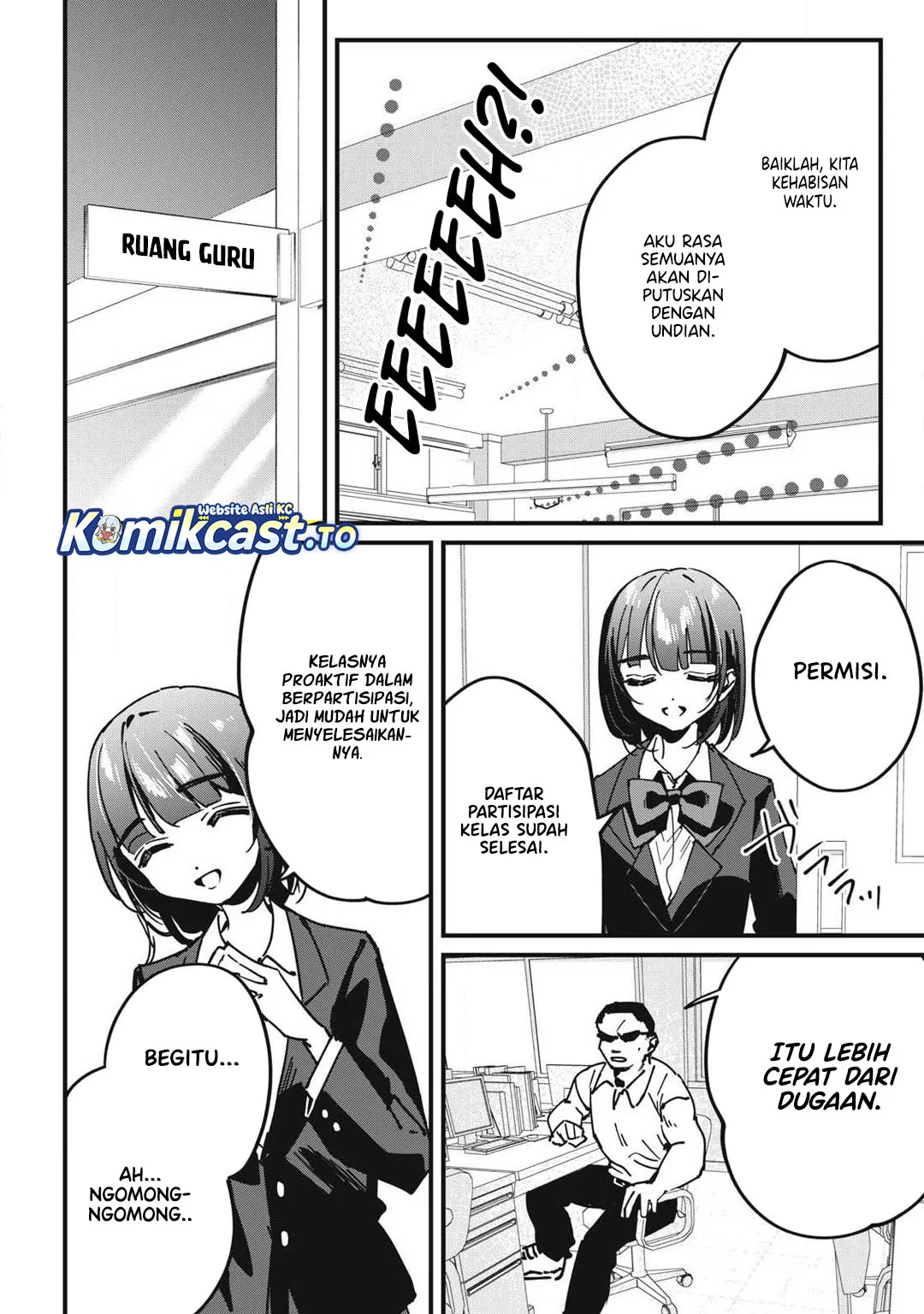Hochiya-san wa Amariaru Chapter 14 Gambar 9