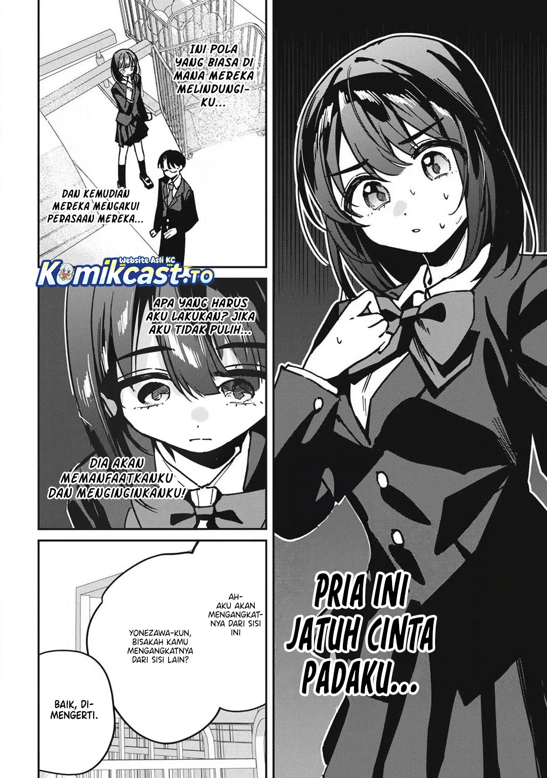 Hochiya-san wa Amariaru Chapter 15 Gambar 7