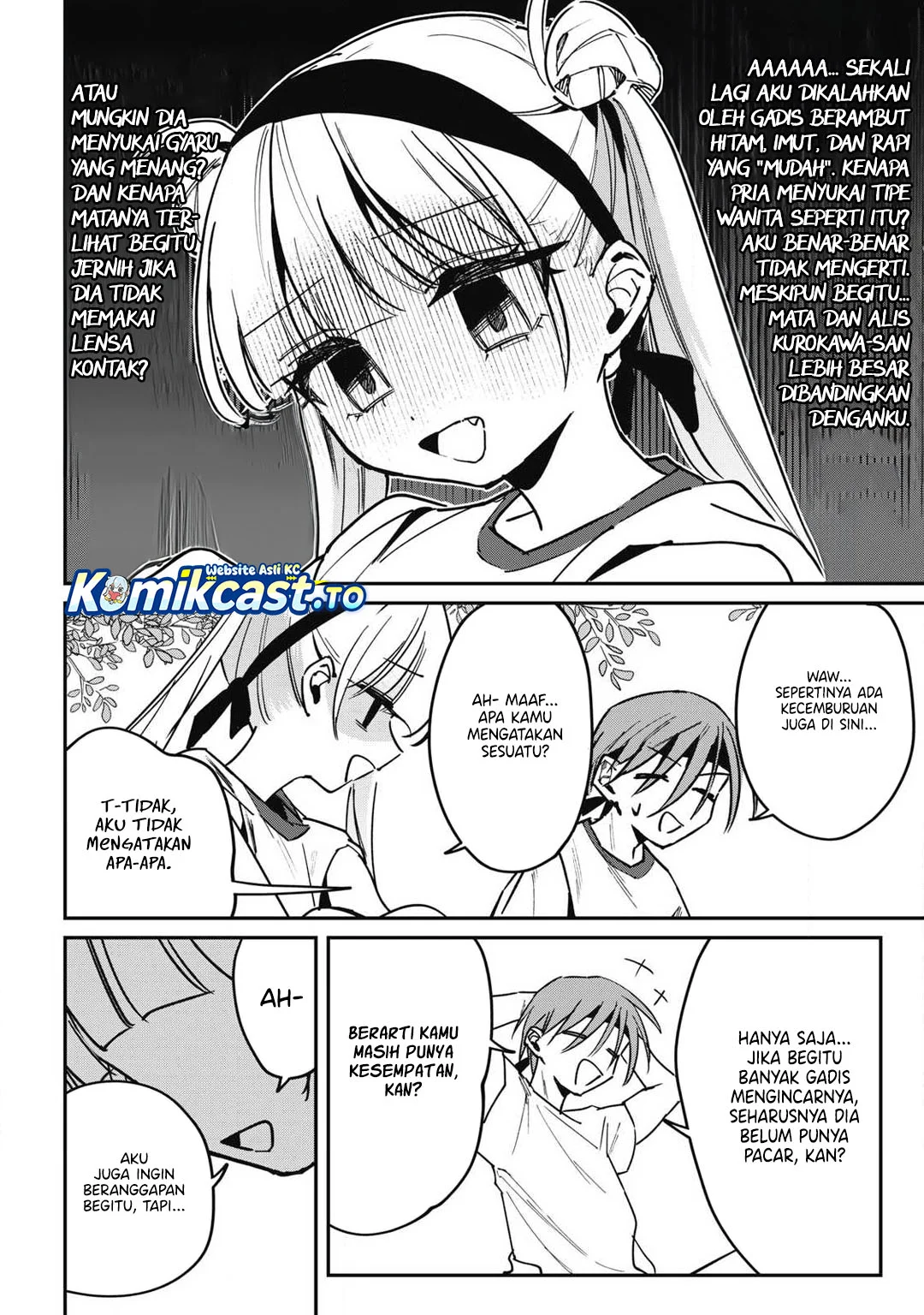 Hochiya-san wa Amariaru Chapter 16 Gambar 7