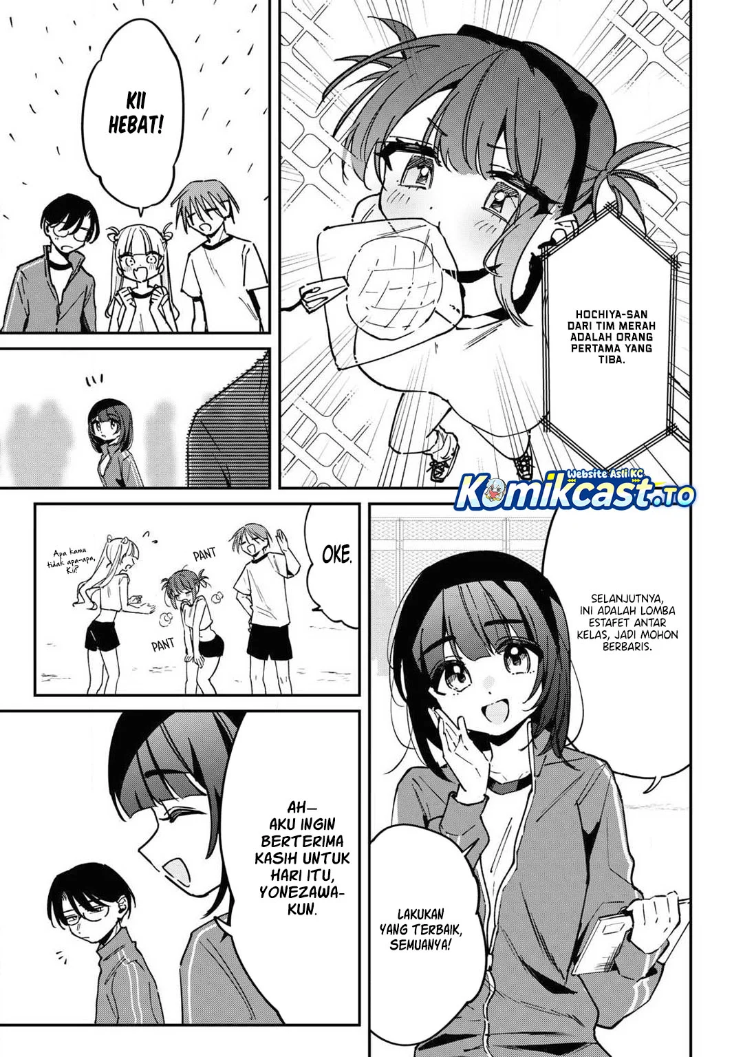 Hochiya-san wa Amariaru Chapter 17 Gambar 4