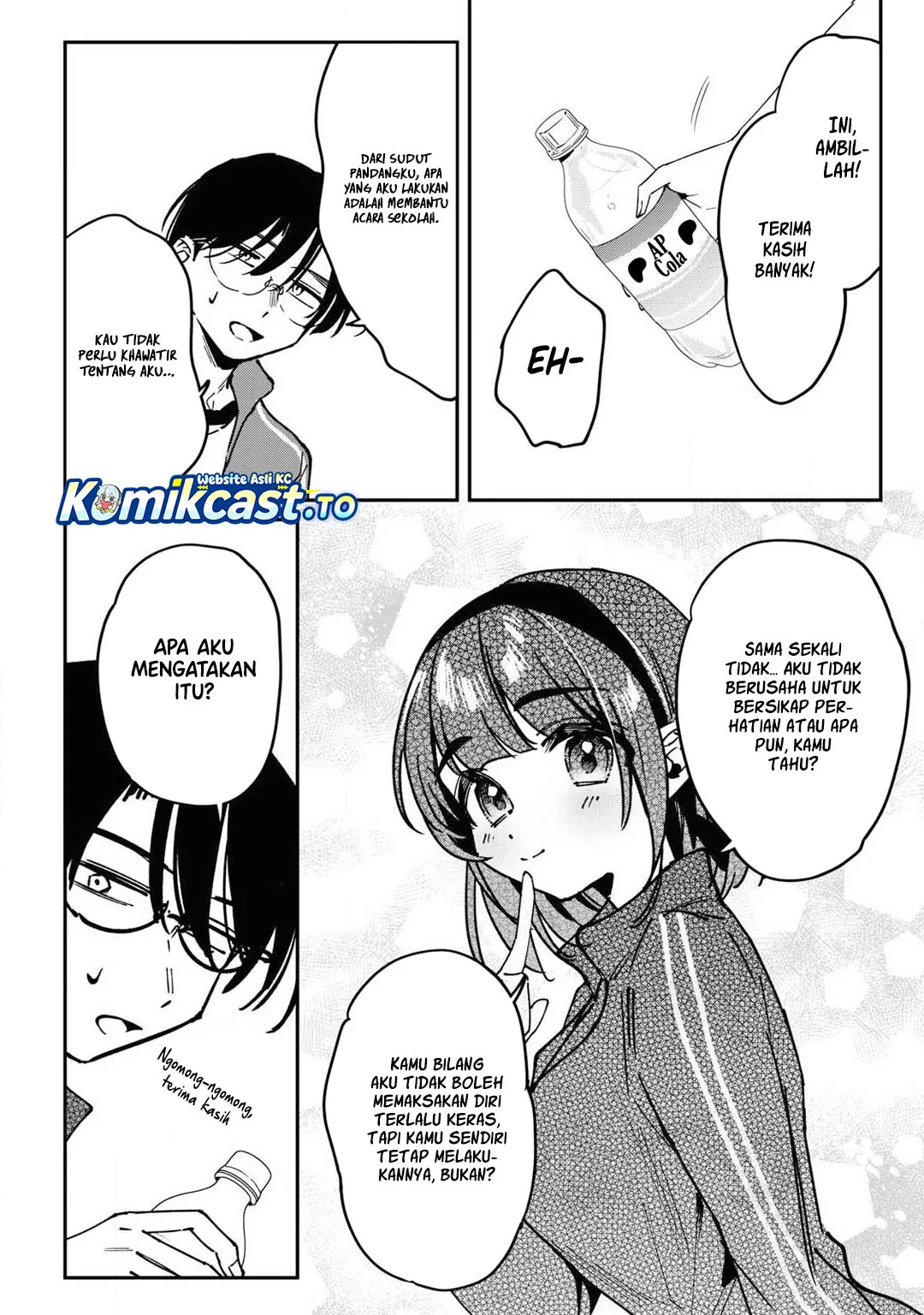 Hochiya-san wa Amariaru Chapter 17 Gambar 5