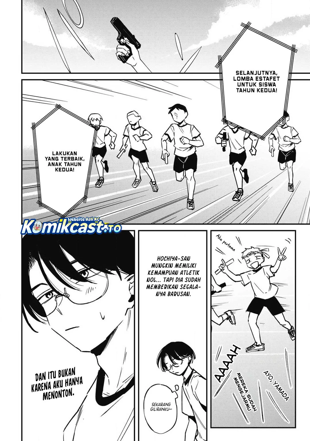 Hochiya-san wa Amariaru Chapter 17 Gambar 7