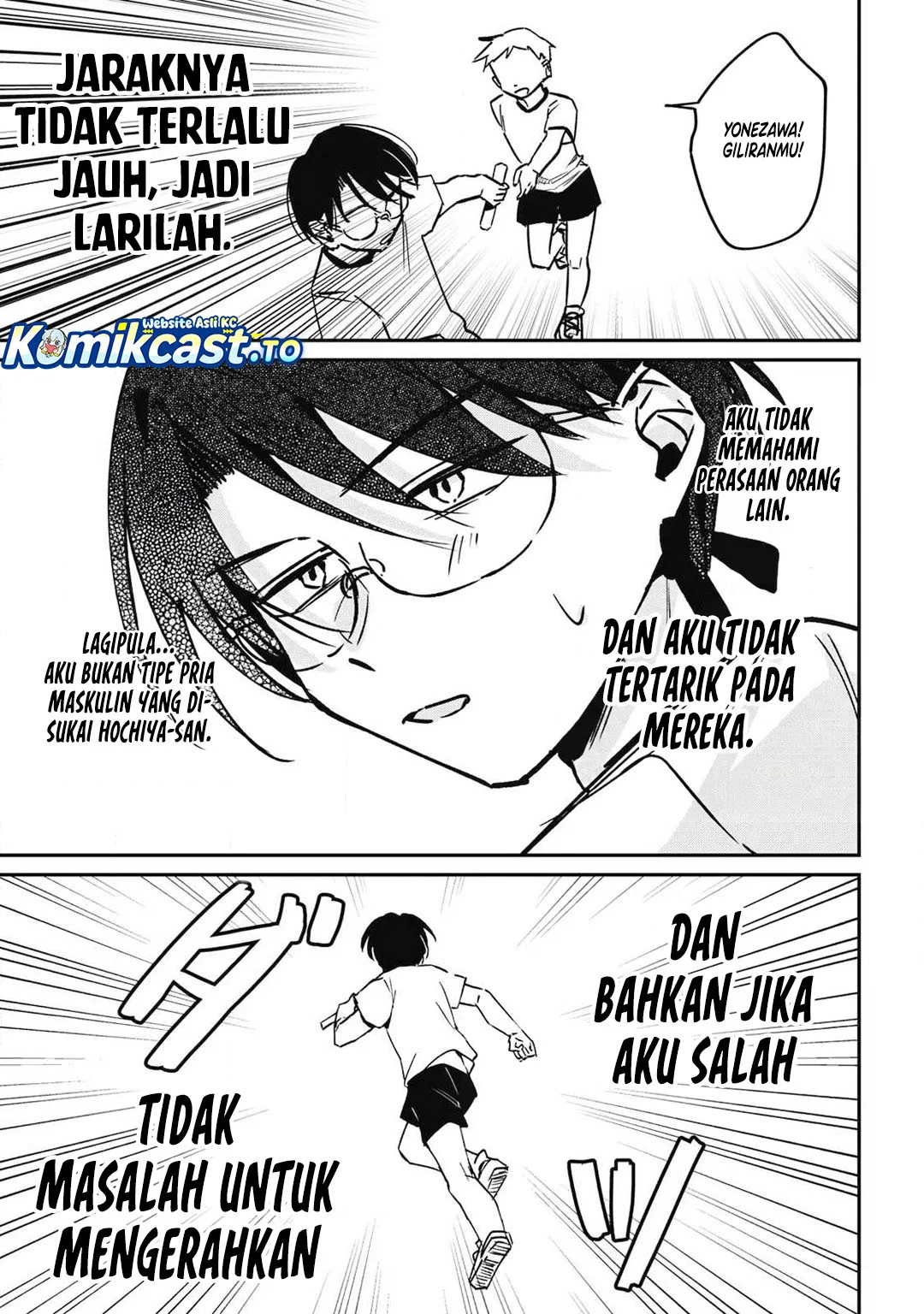 Hochiya-san wa Amariaru Chapter 17 Gambar 8