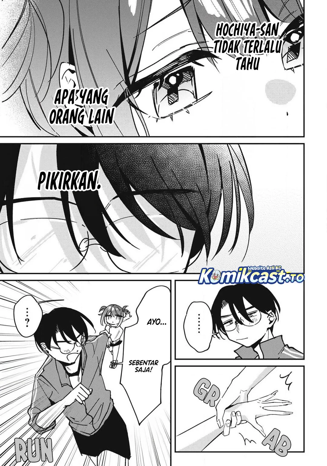 Hochiya-san wa Amariaru Chapter 18 Gambar 12