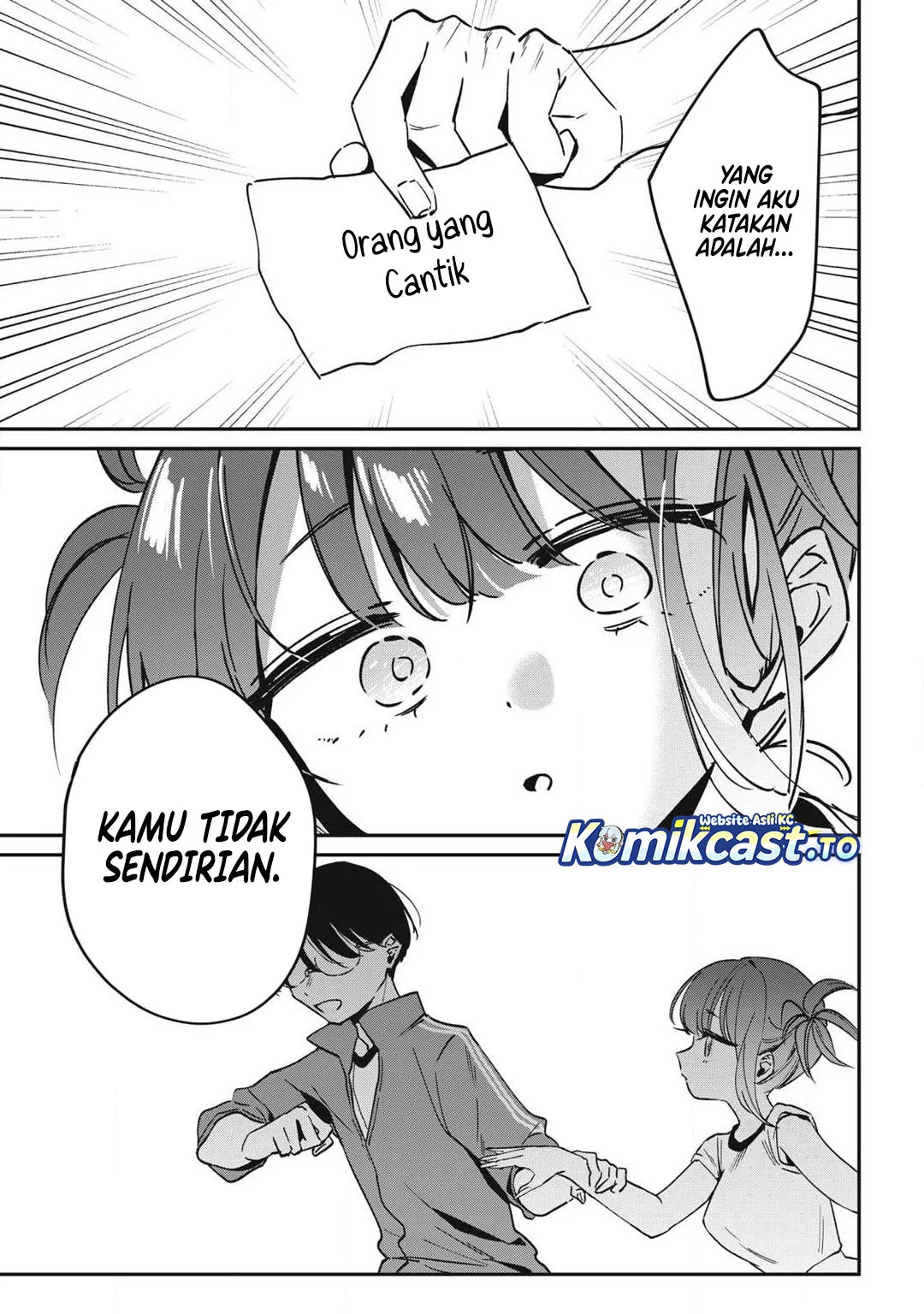 Hochiya-san wa Amariaru Chapter 18 Gambar 14