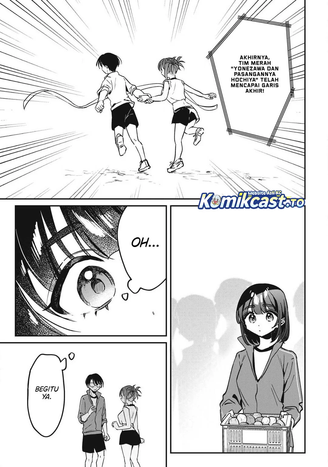 Hochiya-san wa Amariaru Chapter 18 Gambar 17