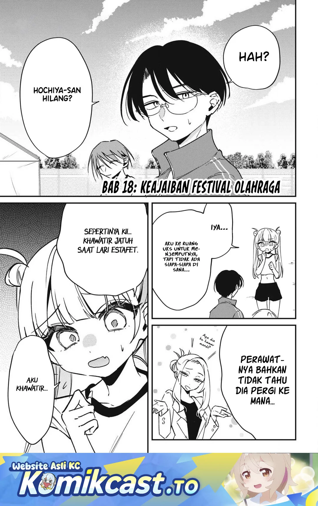 Manga Hochiya-san wa Amariaru Chapter 18 gambar 2