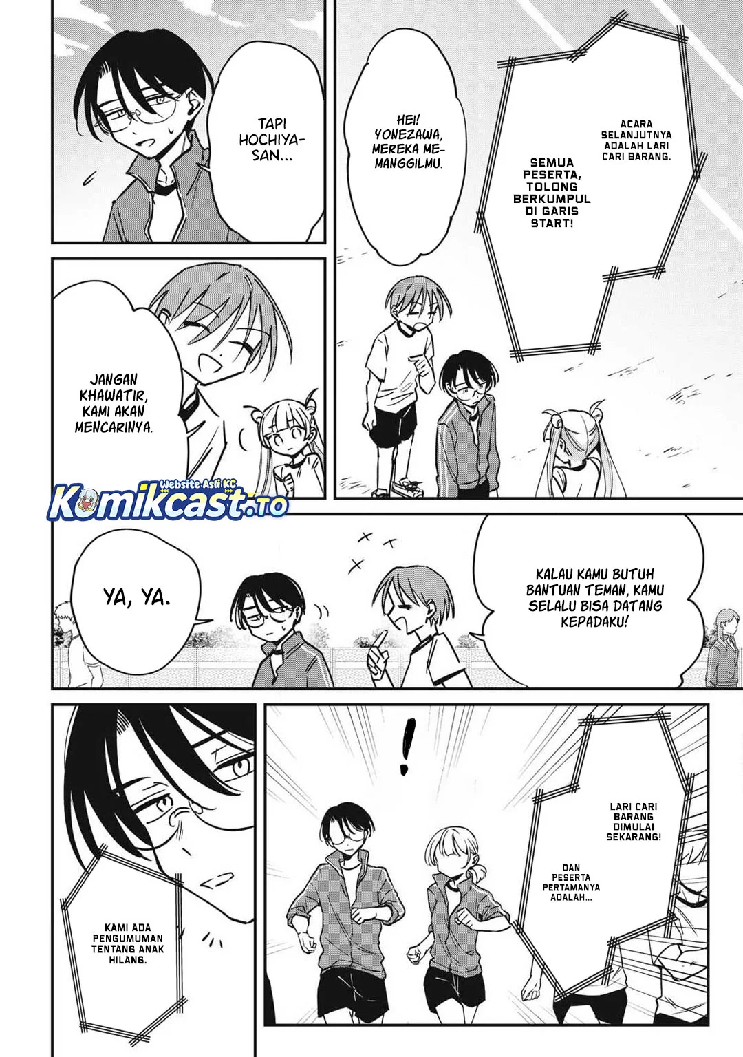 Hochiya-san wa Amariaru Chapter 18 Gambar 3