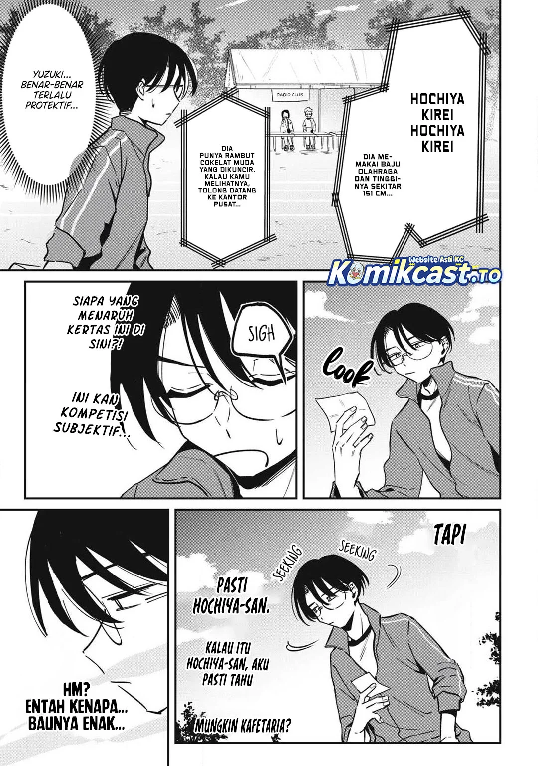 Hochiya-san wa Amariaru Chapter 18 Gambar 4