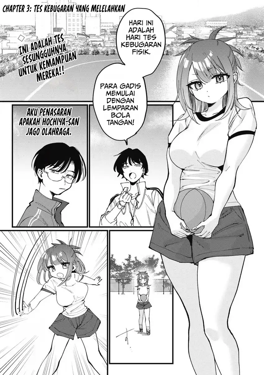 Komik Hochiya-san wa Amariaru Chapter 3 gambar 1