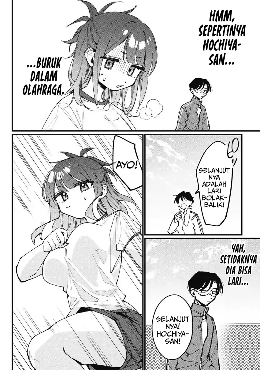 Hochiya-san wa Amariaru Chapter 3 Gambar 3